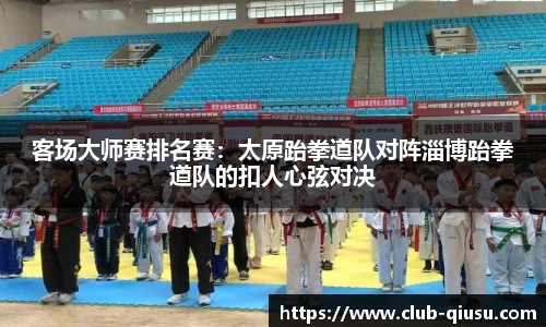 球速体育官方网站